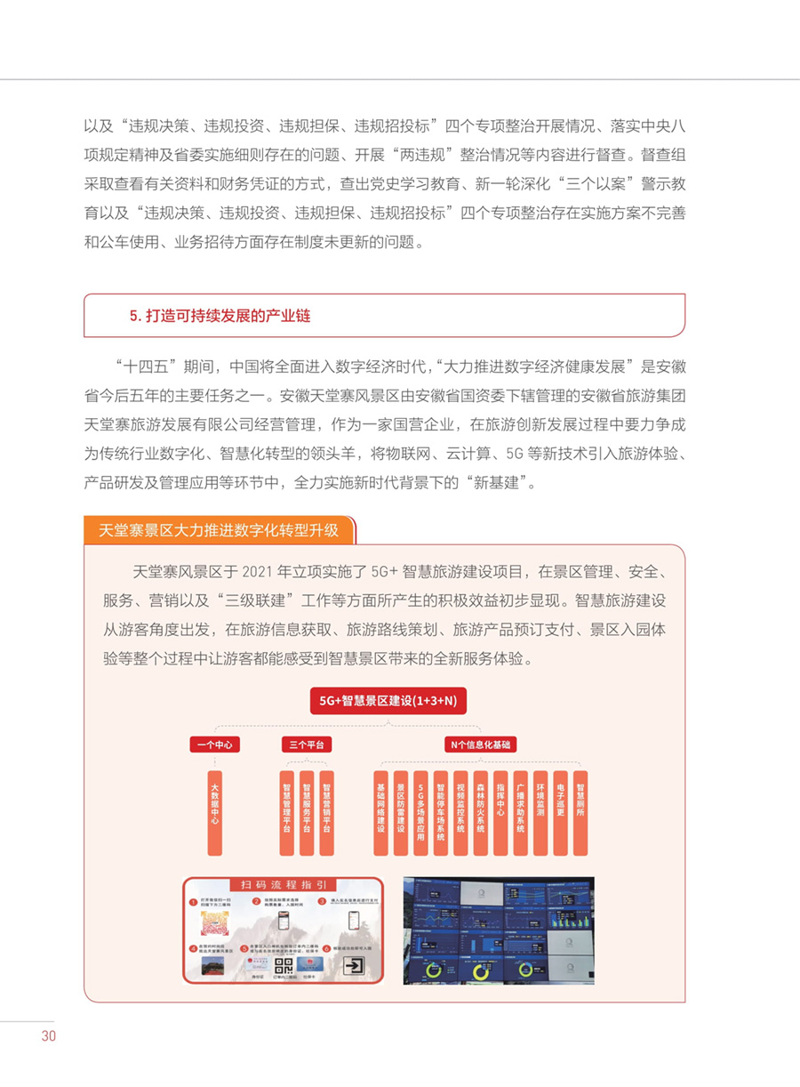 亿万先生·MR(中国)首页官网登录