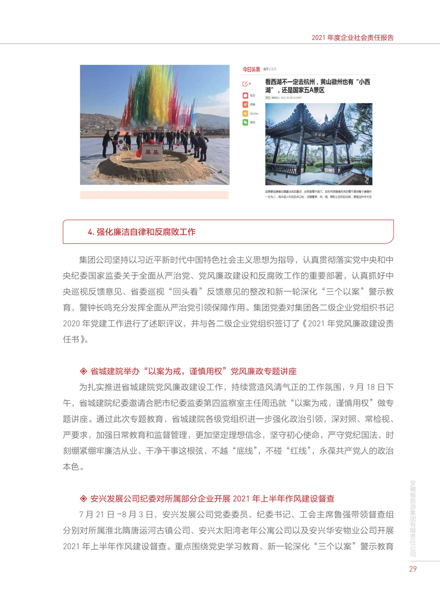 亿万先生·MR(中国)首页官网登录