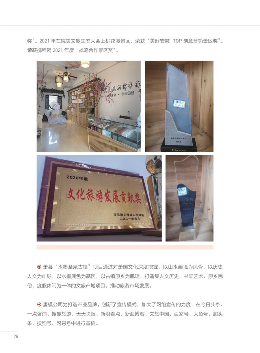 亿万先生·MR(中国)首页官网登录