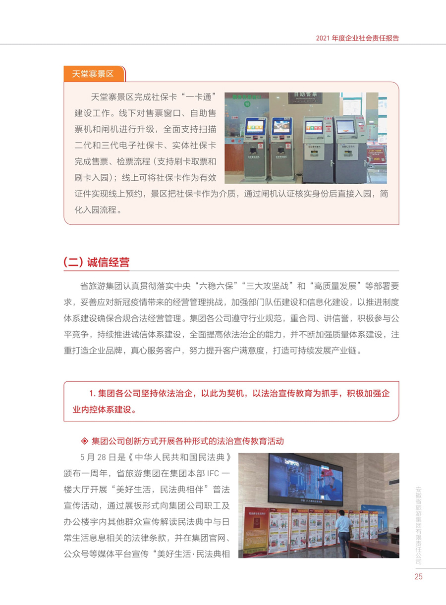 亿万先生·MR(中国)首页官网登录