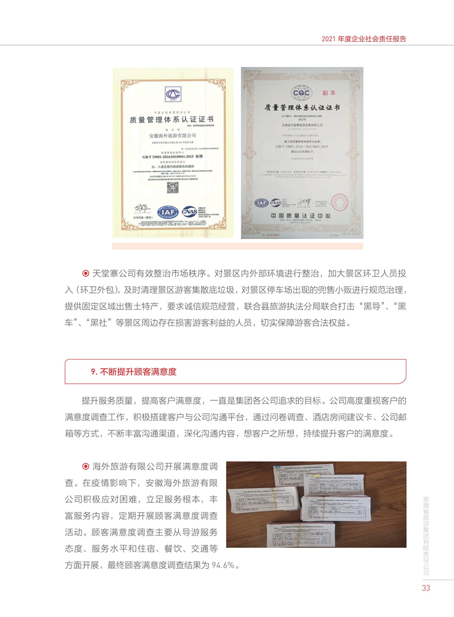 亿万先生·MR(中国)首页官网登录
