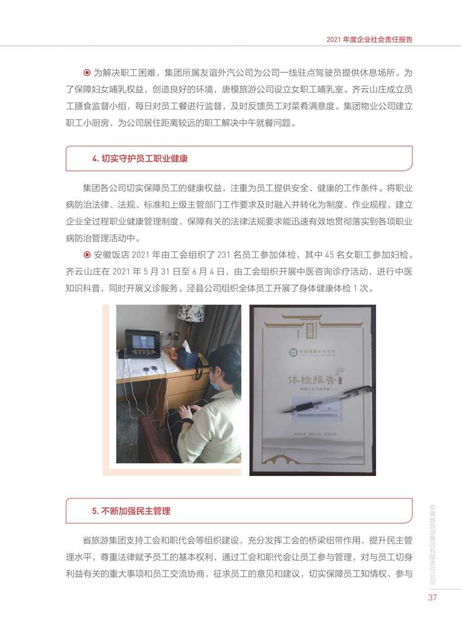 亿万先生·MR(中国)首页官网登录