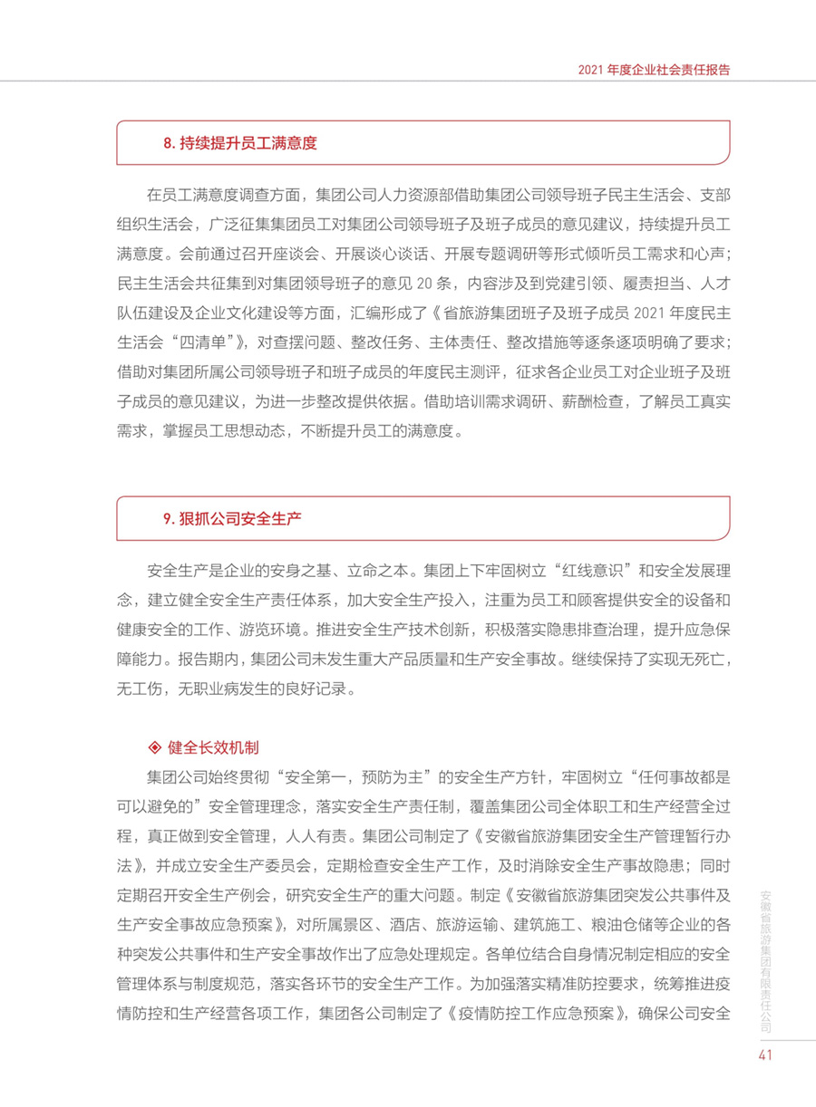 亿万先生·MR(中国)首页官网登录