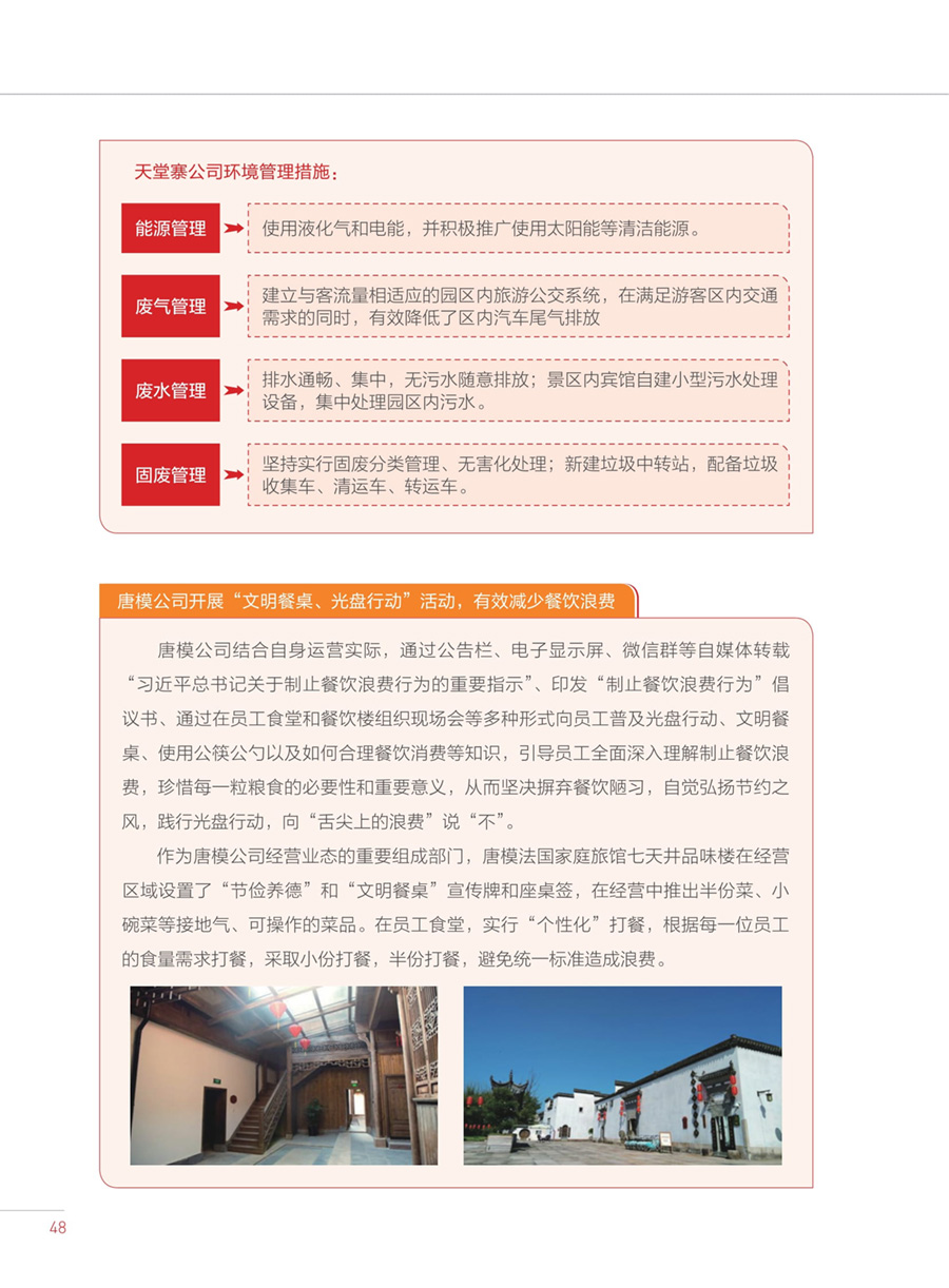 亿万先生·MR(中国)首页官网登录