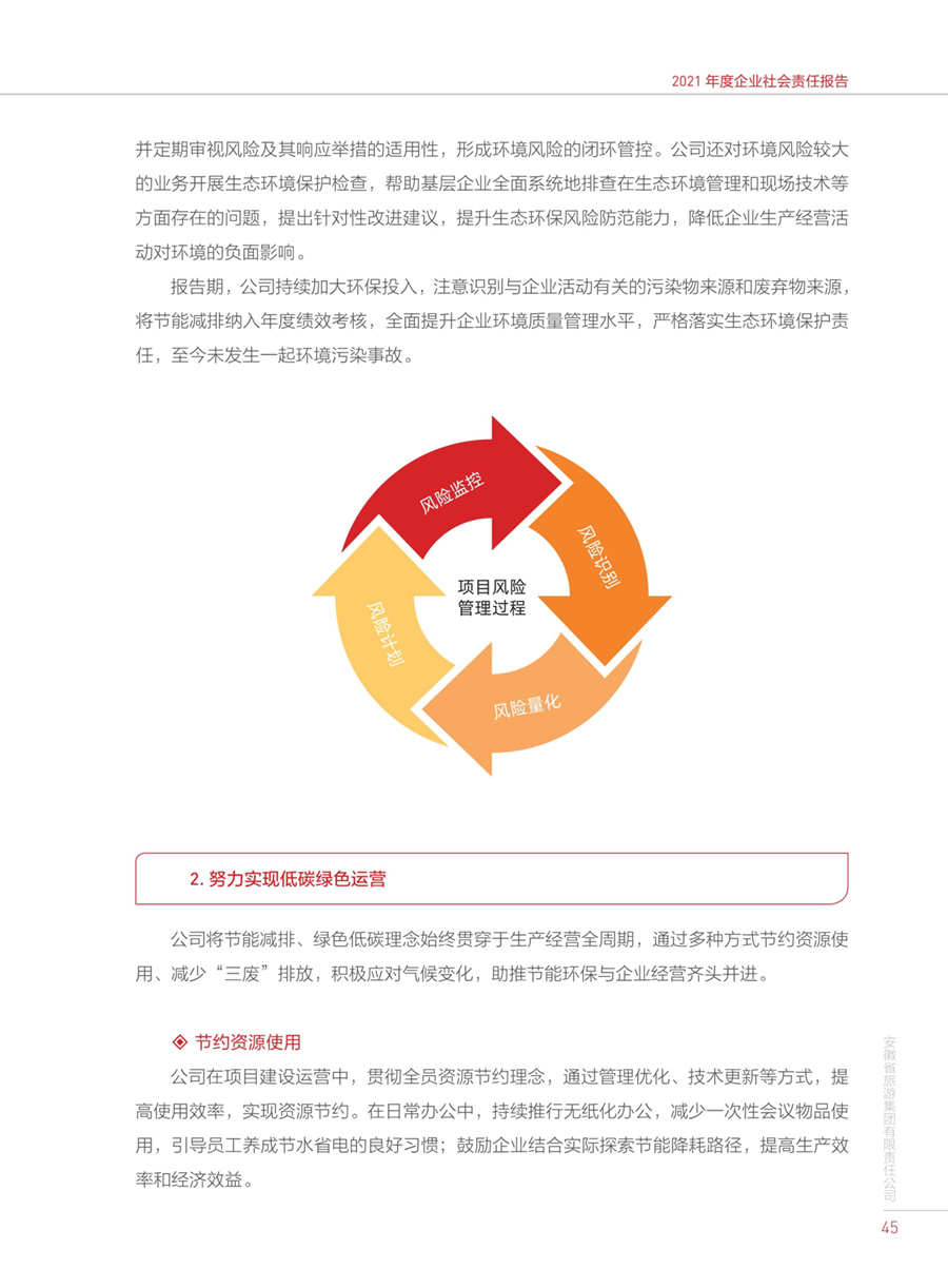 亿万先生·MR(中国)首页官网登录