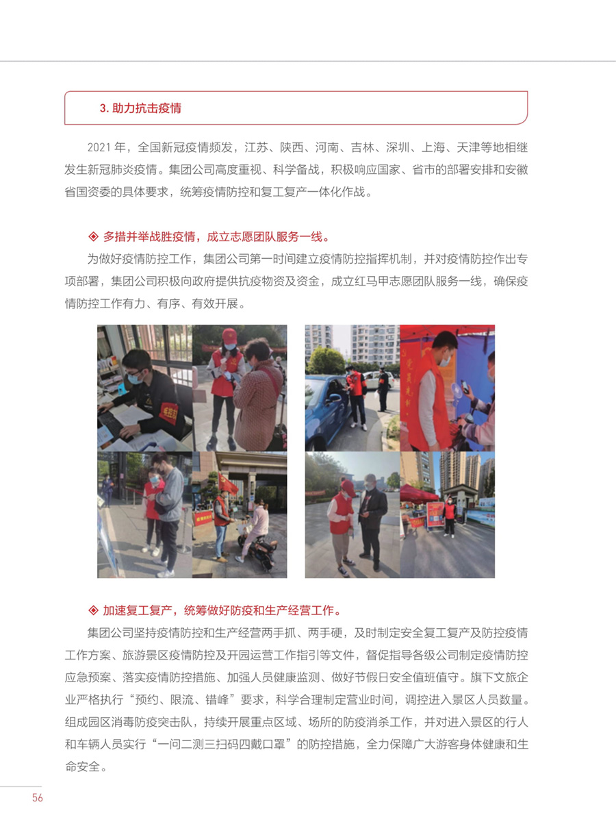 亿万先生·MR(中国)首页官网登录