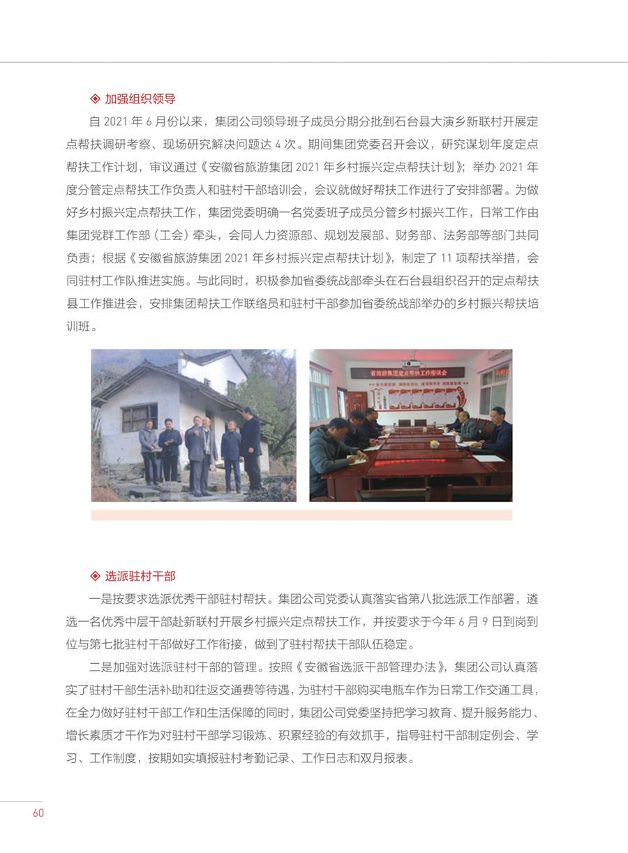 亿万先生·MR(中国)首页官网登录