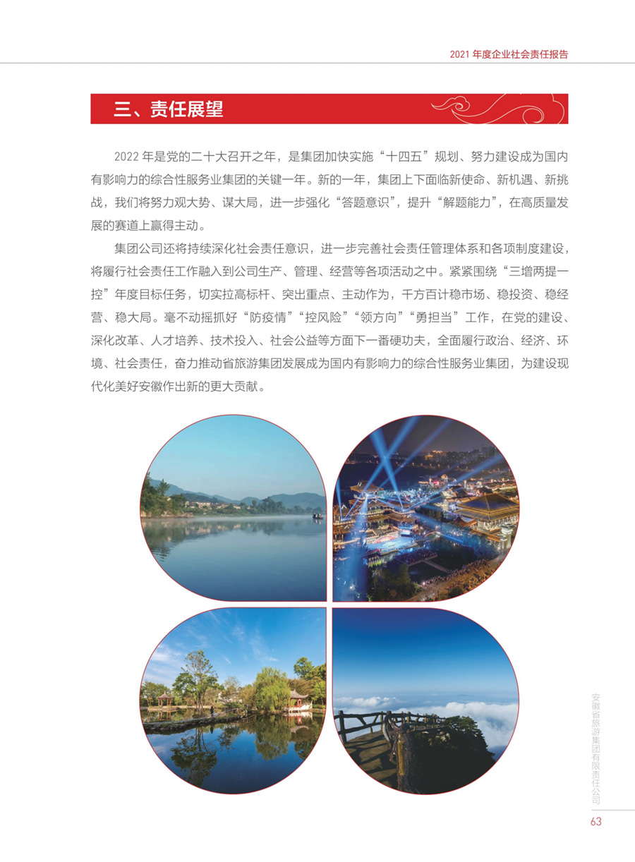 亿万先生·MR(中国)首页官网登录