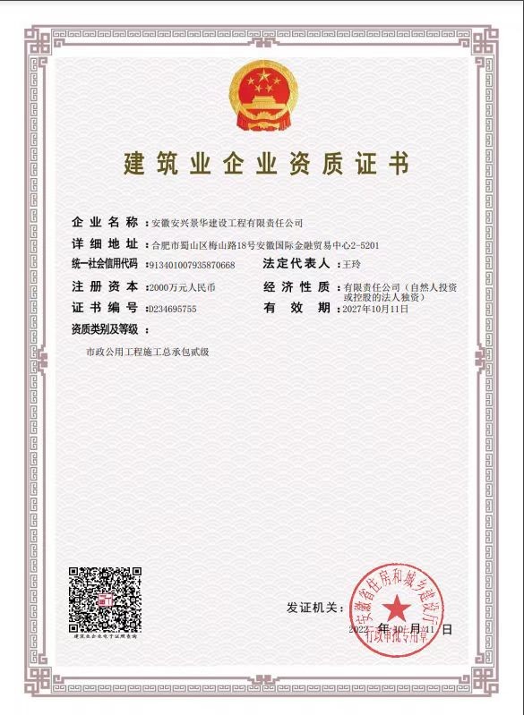 亿万先生·MR(中国)首页官网登录