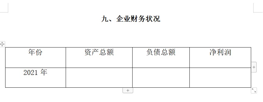 亿万先生·MR(中国)首页官网登录