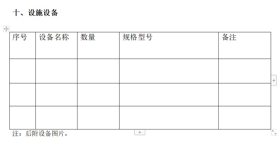 亿万先生·MR(中国)首页官网登录