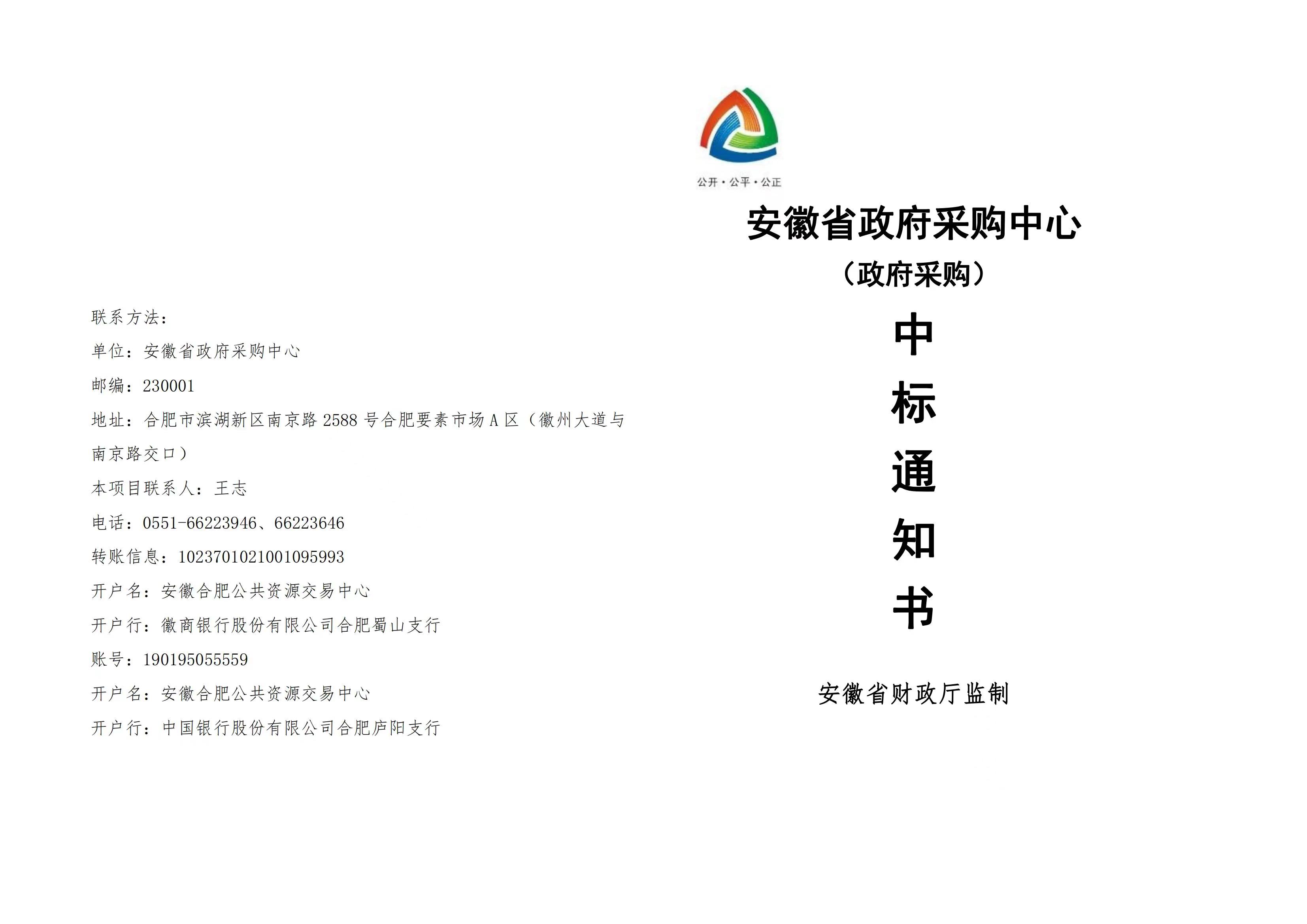 亿万先生·MR(中国)首页官网登录