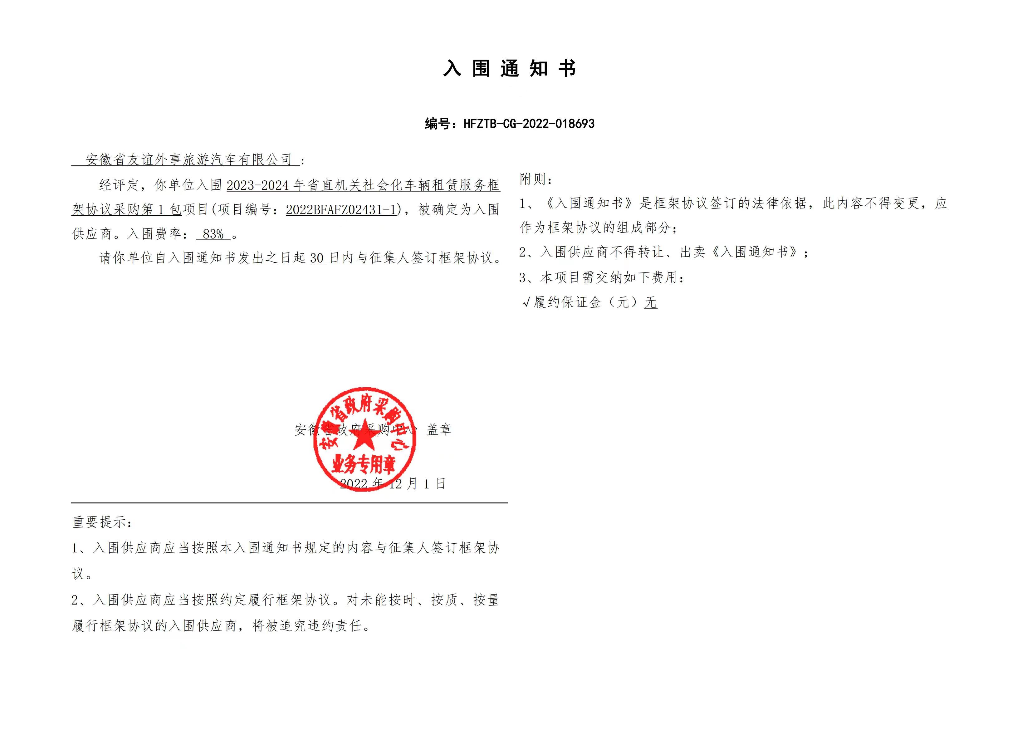亿万先生·MR(中国)首页官网登录