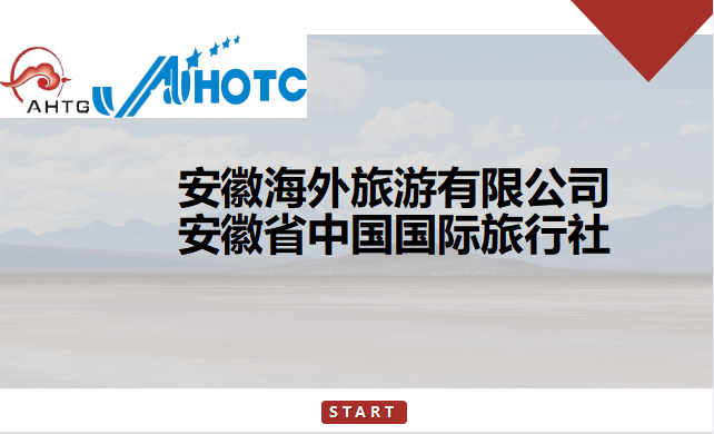 亿万先生·MR(中国)首页官网登录