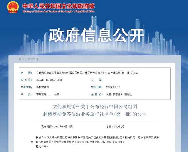 亿万先生·MR(中国)首页官网登录
