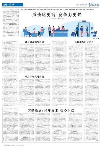 亿万先生·MR(中国)首页官网登录