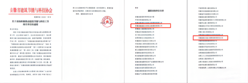 亿万先生·MR(中国)首页官网登录
