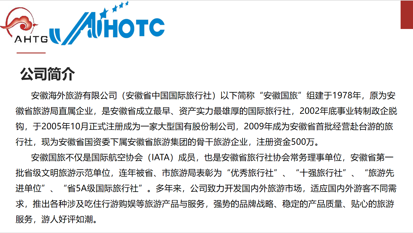 亿万先生·MR(中国)首页官网登录