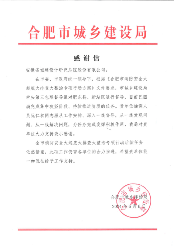 亿万先生·MR(中国)首页官网登录