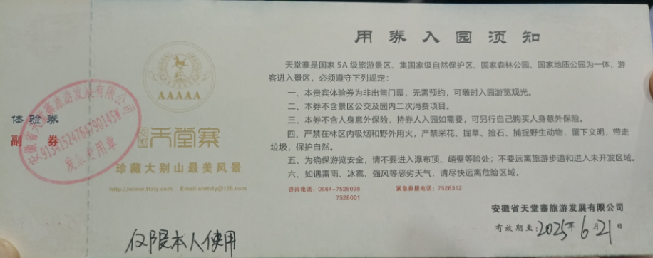 亿万先生·MR(中国)首页官网登录