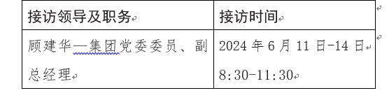 亿万先生·MR(中国)首页官网登录