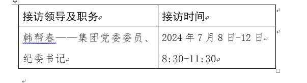 亿万先生·MR(中国)首页官网登录