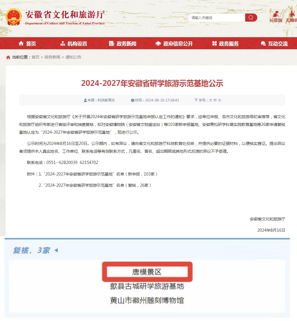 亿万先生·MR(中国)首页官网登录