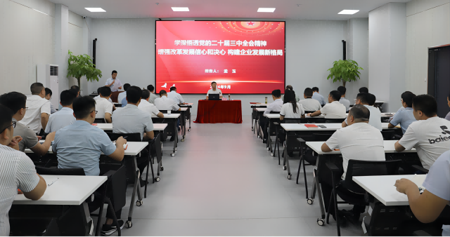 亿万先生·MR(中国)首页官网登录