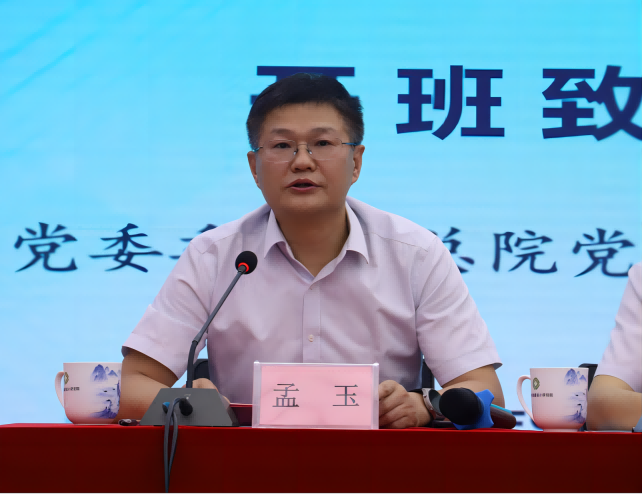 亿万先生·MR(中国)首页官网登录