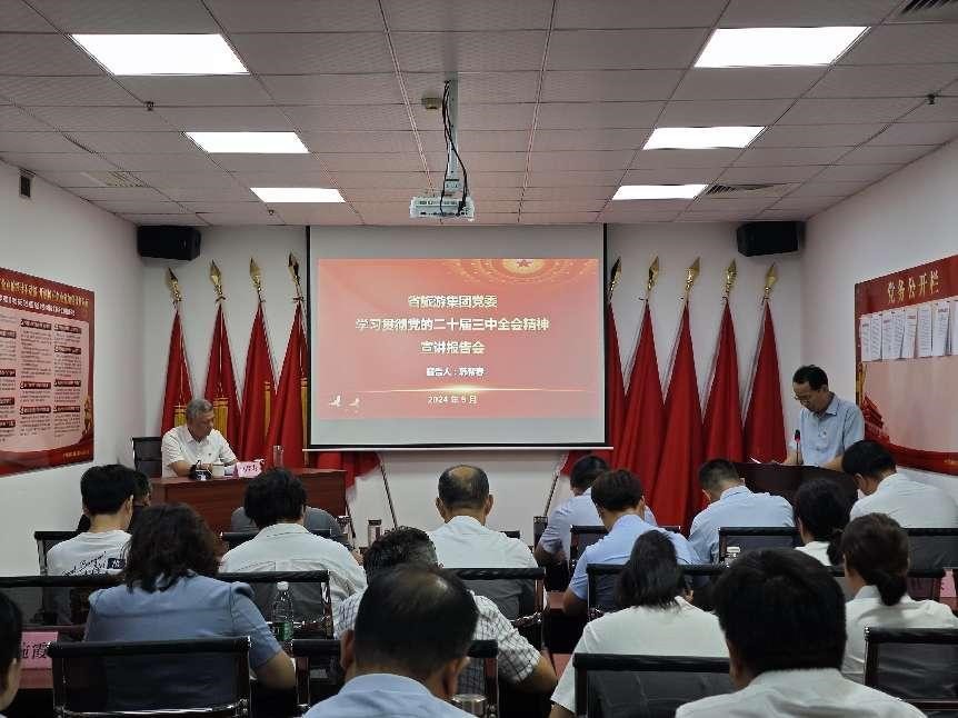 亿万先生·MR(中国)首页官网登录