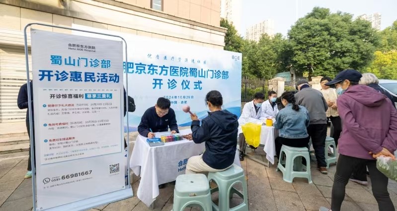 亿万先生·MR(中国)首页官网登录