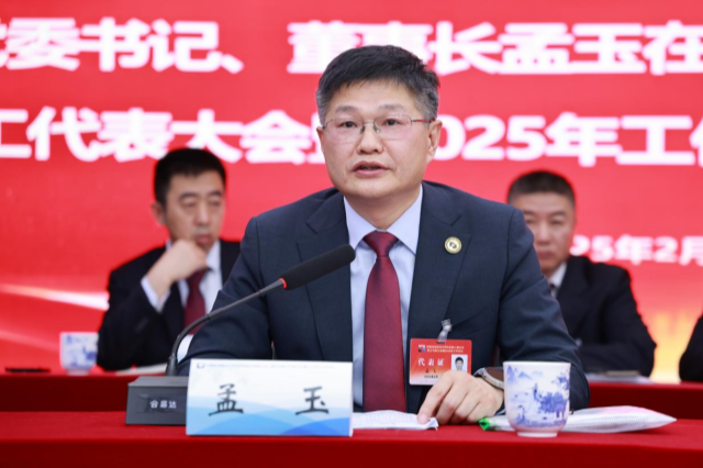 亿万先生·MR(中国)首页官网登录