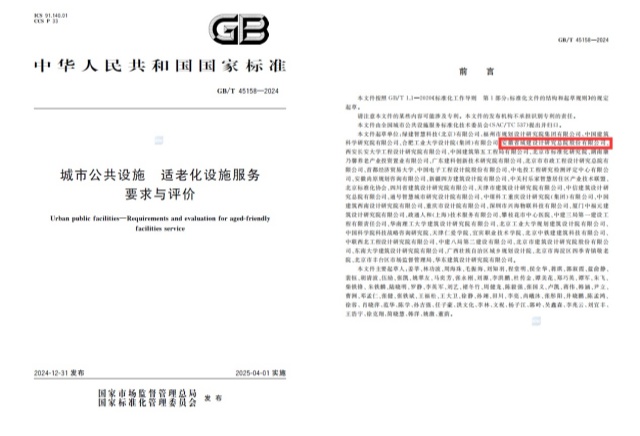 亿万先生·MR(中国)首页官网登录