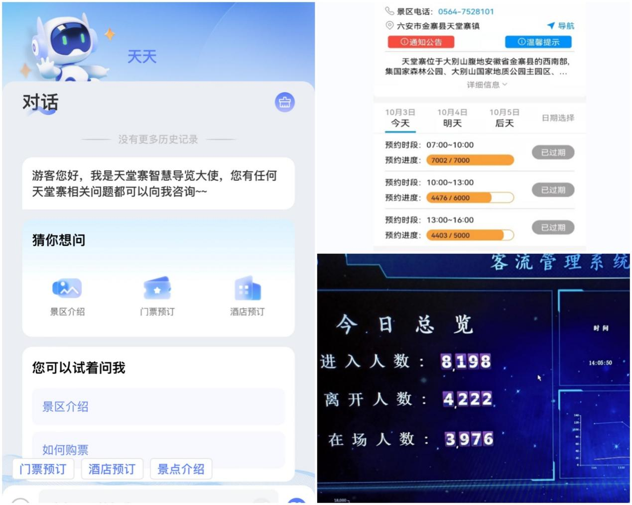 亿万先生·MR(中国)首页官网登录