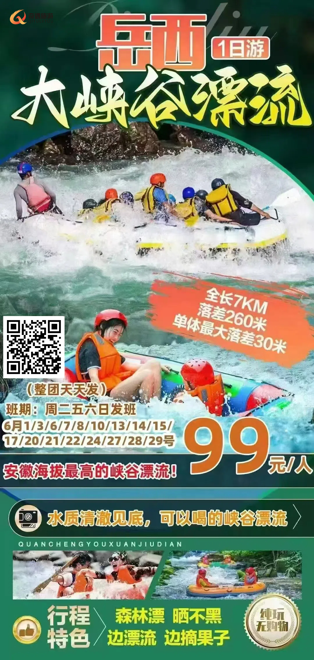 亿万先生·MR(中国)首页官网登录