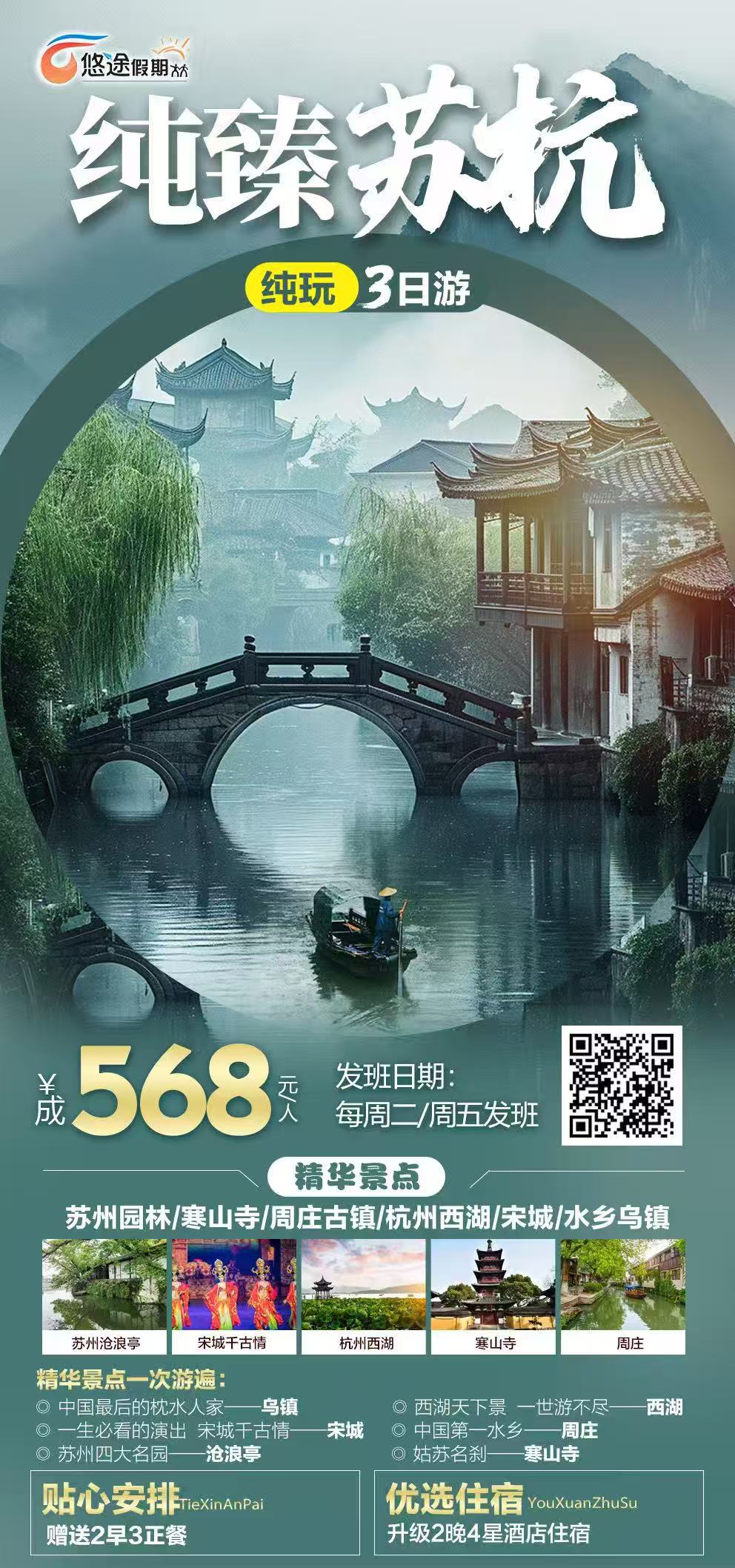 亿万先生·MR(中国)首页官网登录
