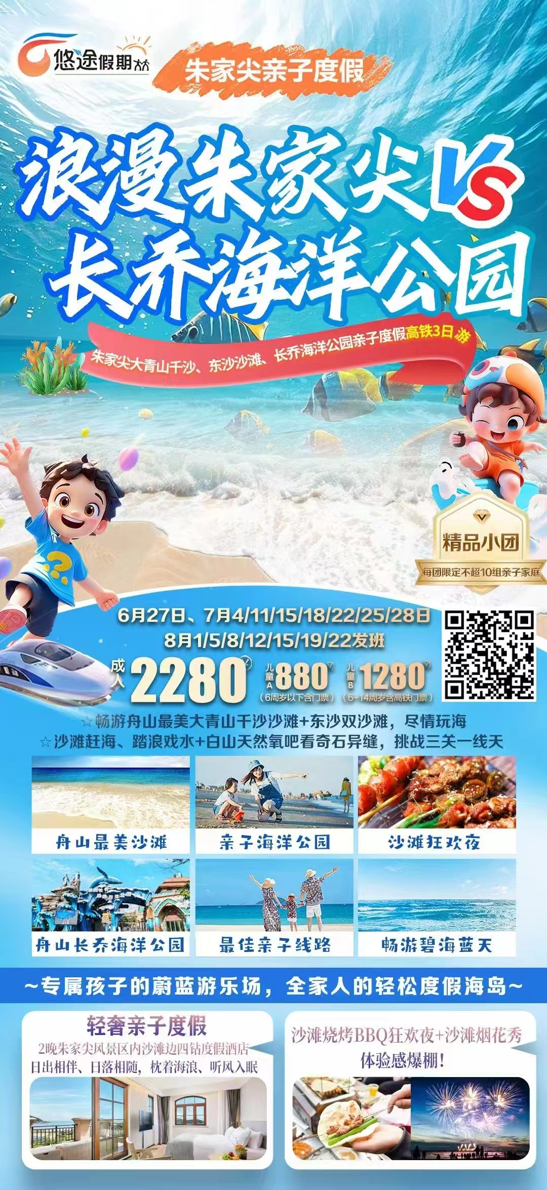 亿万先生·MR(中国)首页官网登录