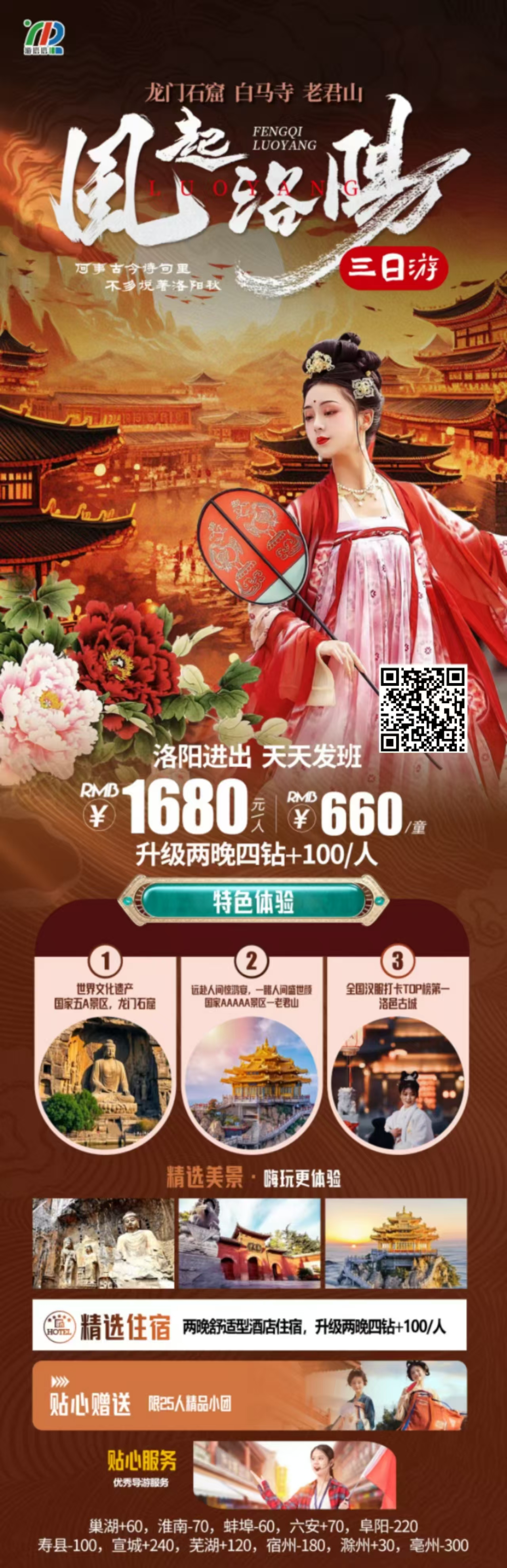 亿万先生·MR(中国)首页官网登录