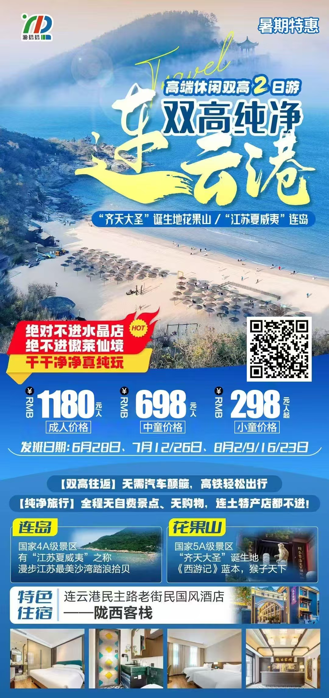 亿万先生·MR(中国)首页官网登录