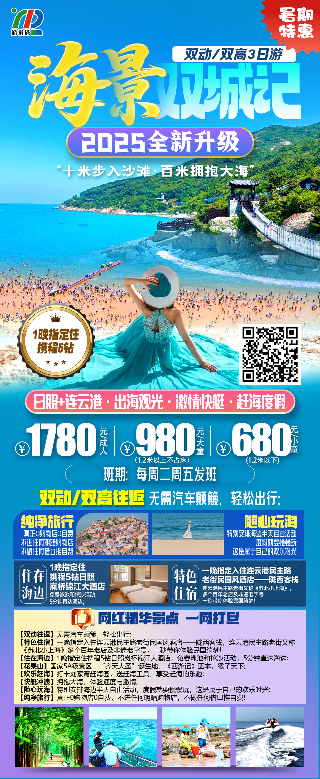 亿万先生·MR(中国)首页官网登录