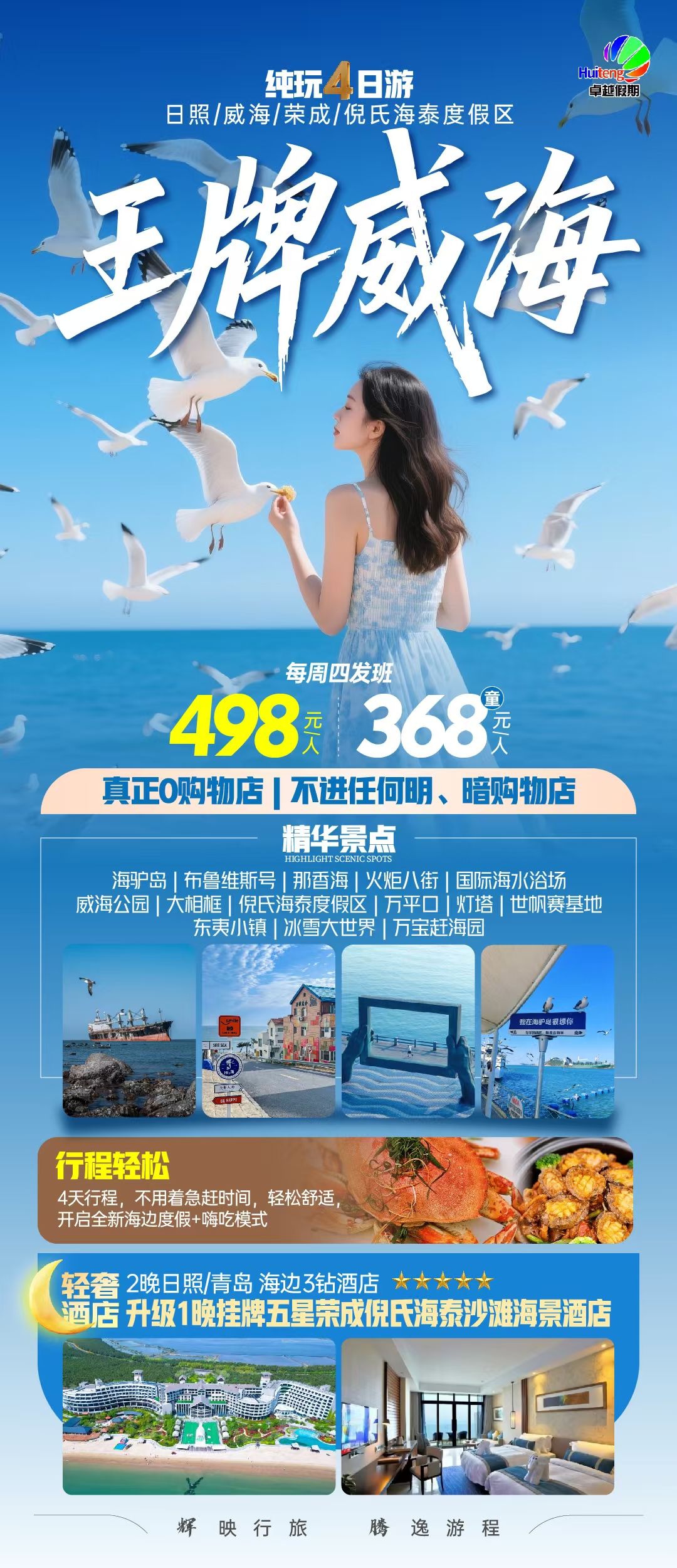 亿万先生·MR(中国)首页官网登录