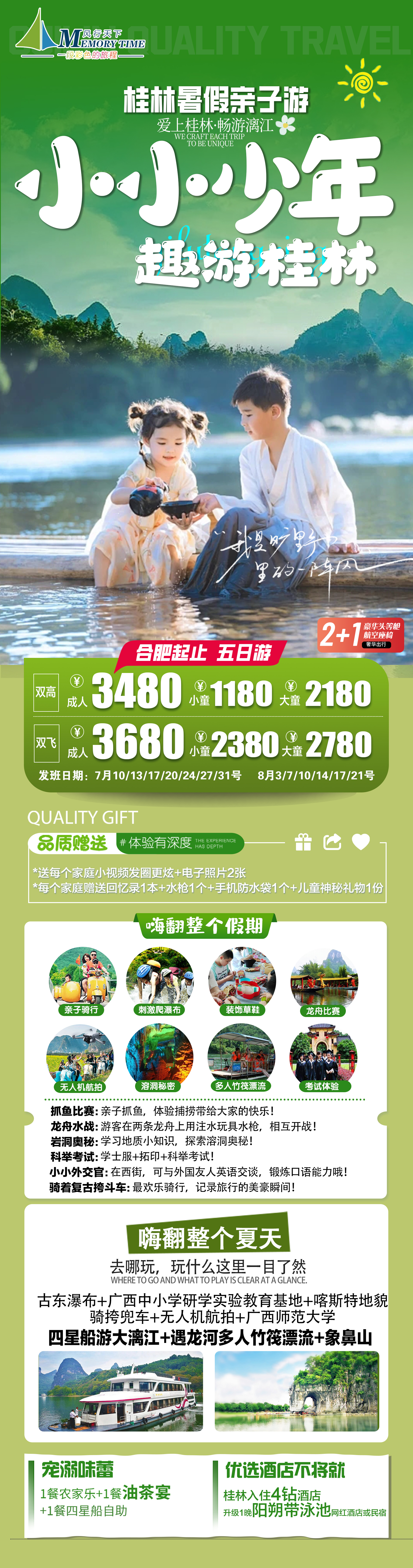 亿万先生·MR(中国)首页官网登录
