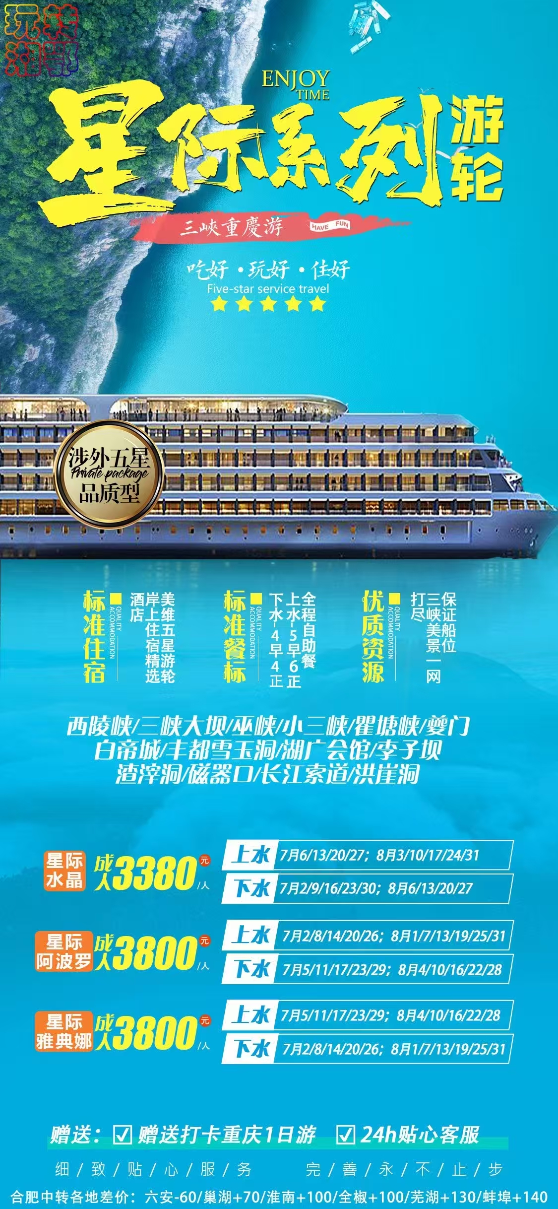 亿万先生·MR(中国)首页官网登录