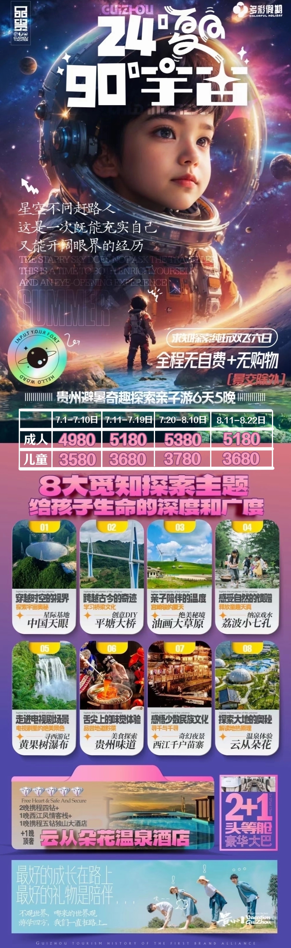 亿万先生·MR(中国)首页官网登录