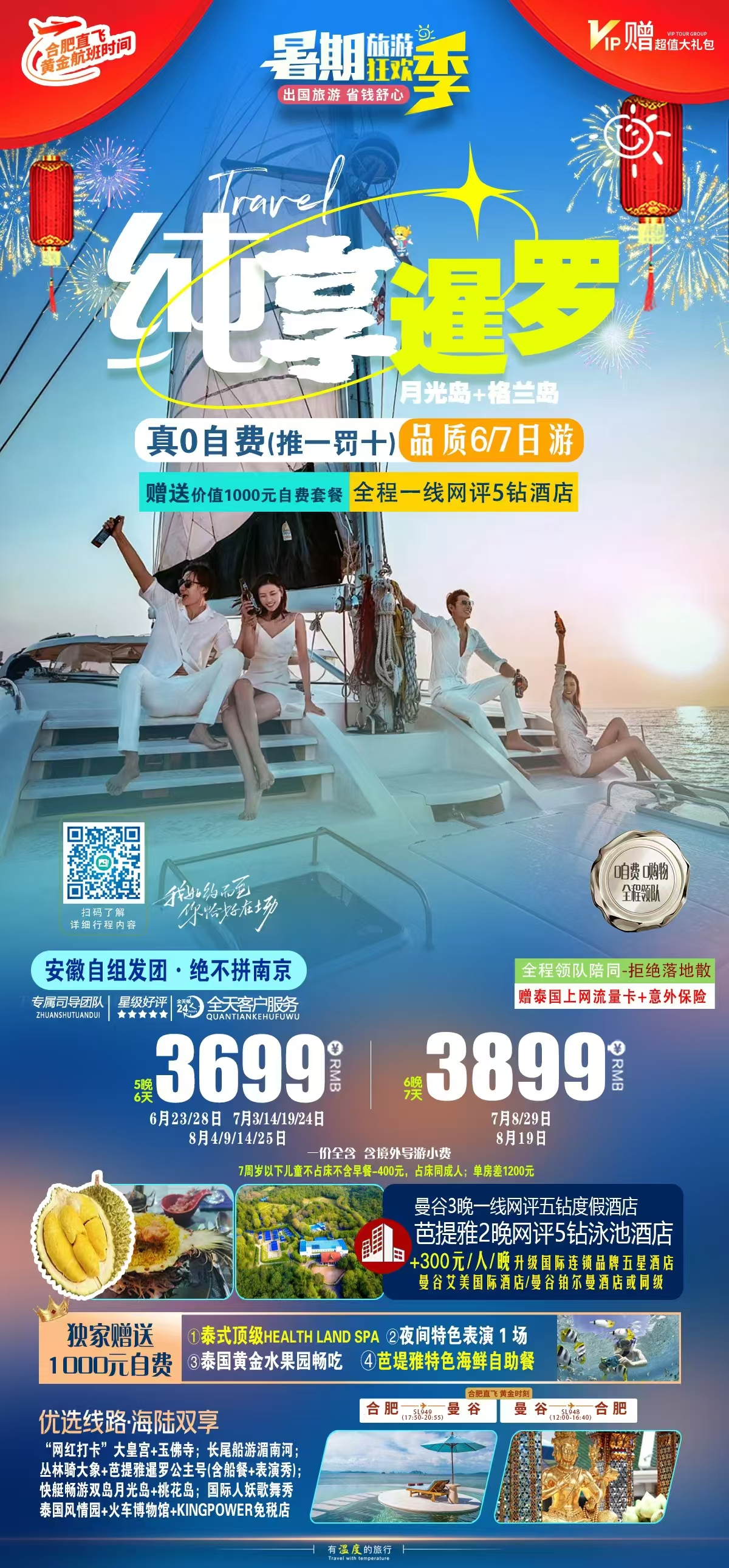亿万先生·MR(中国)首页官网登录