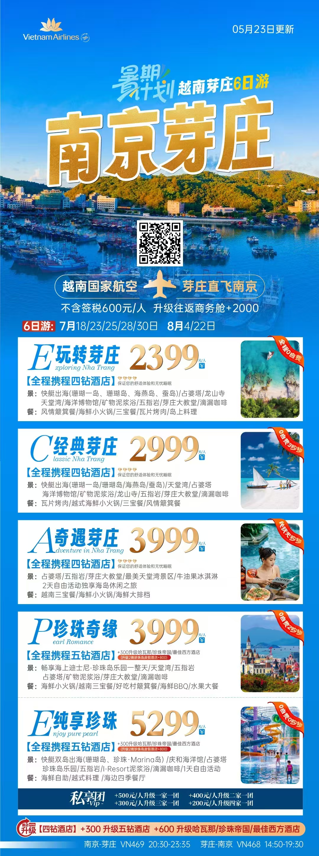 亿万先生·MR(中国)首页官网登录
