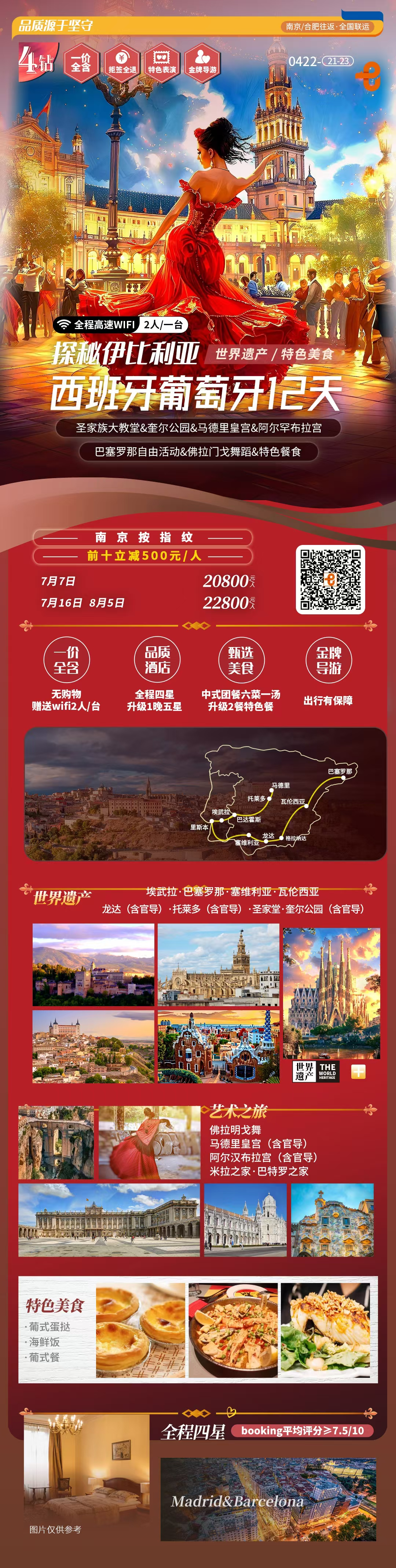 亿万先生·MR(中国)首页官网登录