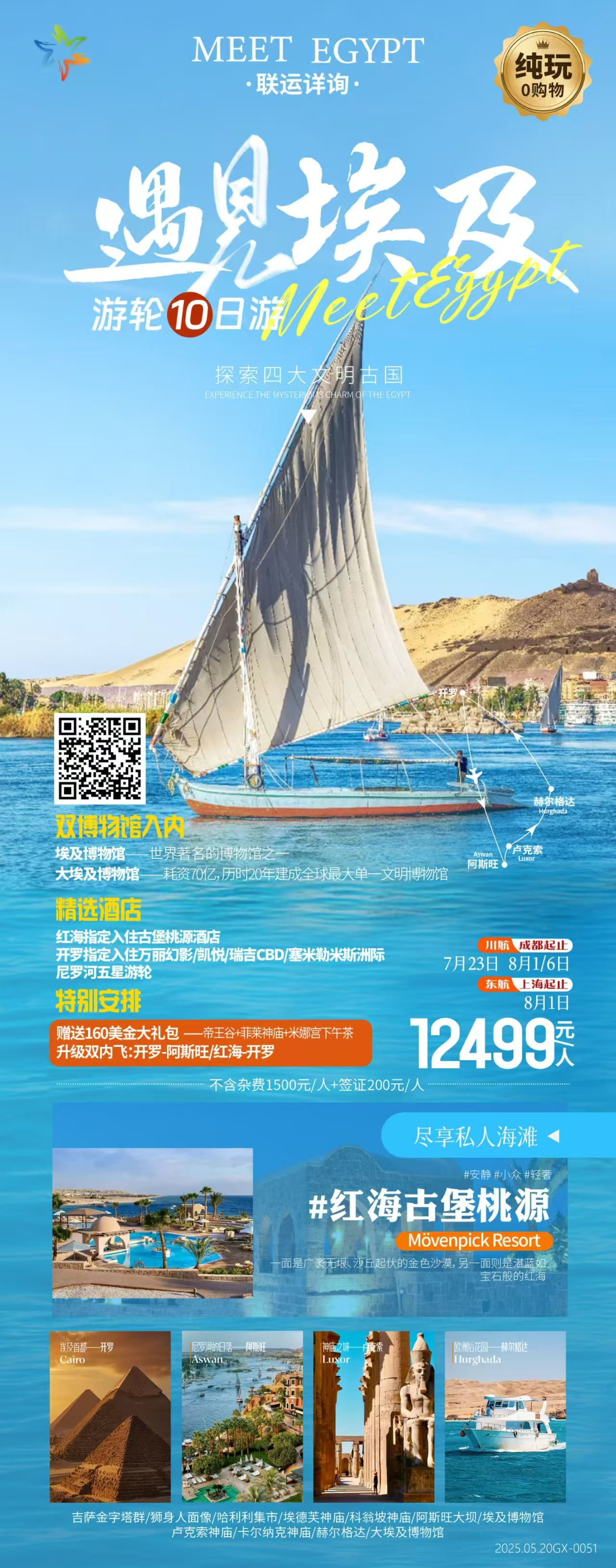 亿万先生·MR(中国)首页官网登录
